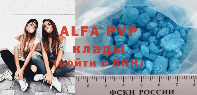 Alfa_PVP СК КРИС  наркотики  Порхов 