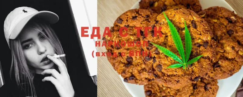 дарк нет как зайти  Порхов  Canna-Cookies марихуана  где купить наркоту 