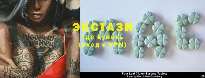 Ecstasy MDMA  Порхов 