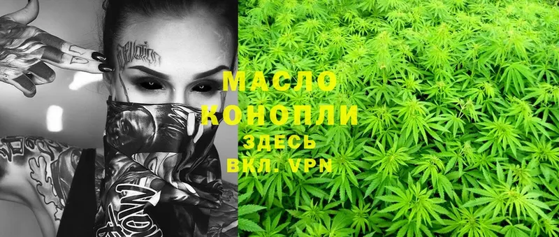 где найти наркотики  Порхов  Дистиллят ТГК гашишное масло 